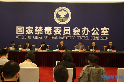 传媒速览   中国禁毒网讯 11月3日,国家禁毒办在京召开新闻发布会