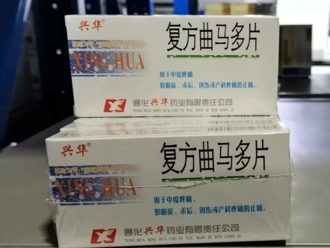 便通过好友何某在网上向王某购买了一些镇痛药复方曲马多,泰勒宁来