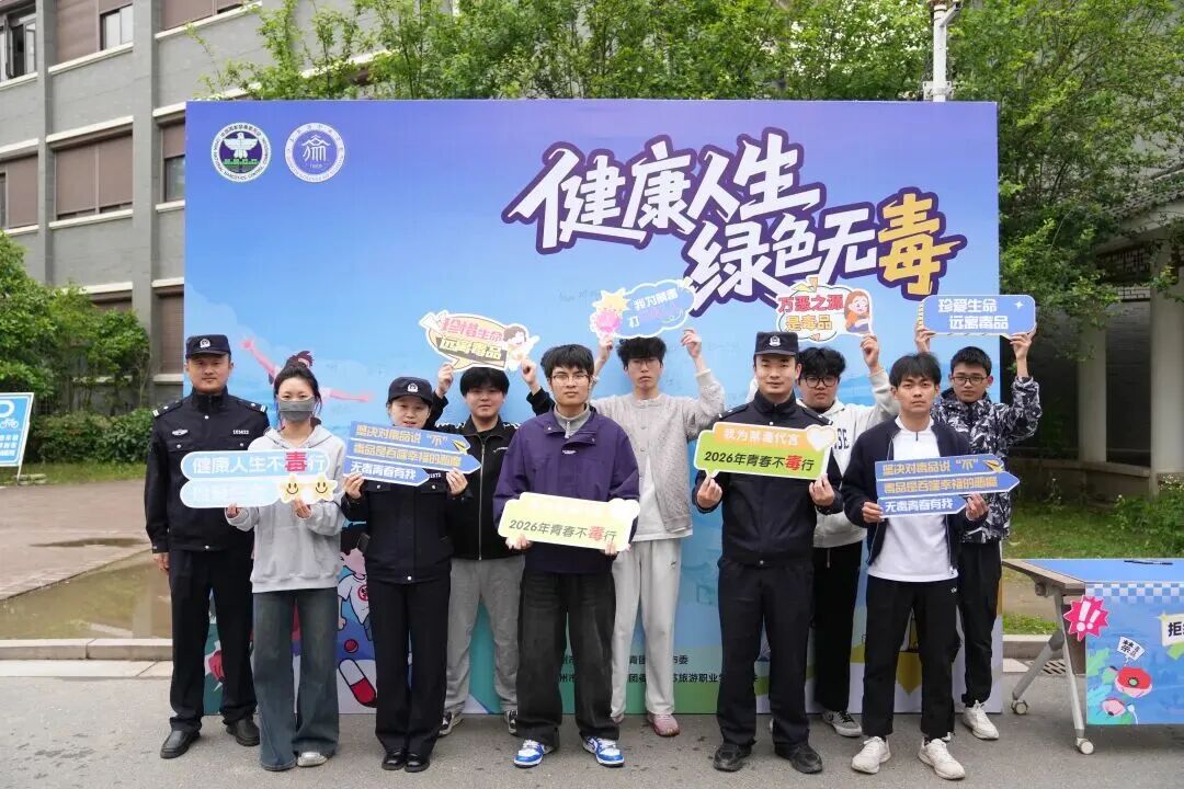 青春不“毒”行，这个集市干货满满