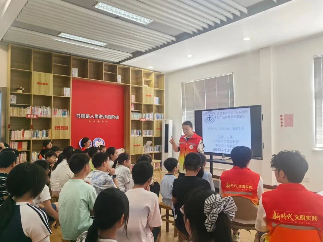 【青春自护·平安暑假】如城街道十里社区：识毒防毒入童心 法治护航七彩夏日