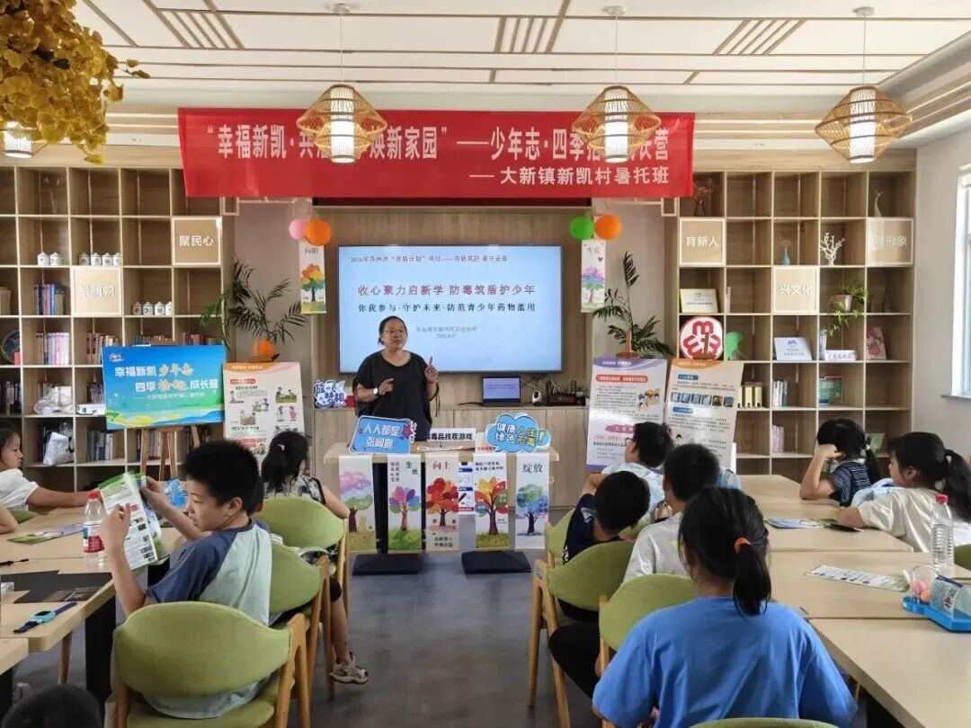 你我参与 守护未来｜“青盾计划”在行动