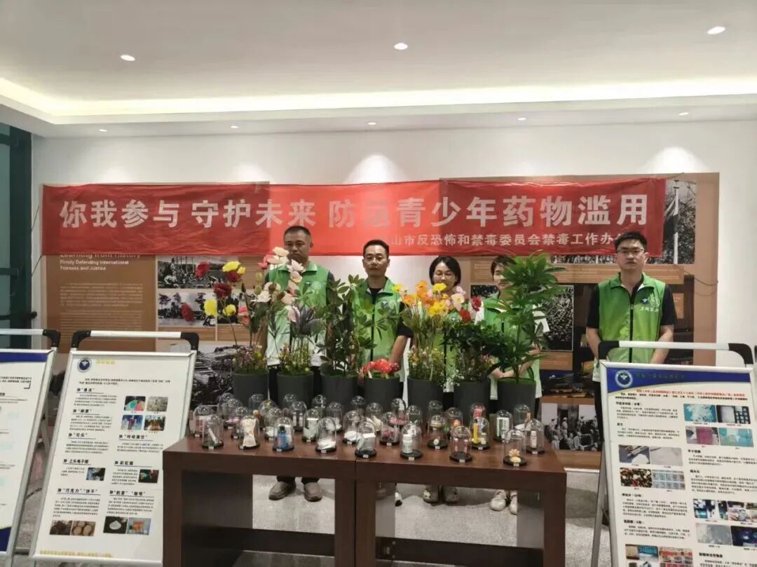 你我参与 守护未来｜昆山禁毒为留学生上好国际禁毒平安课