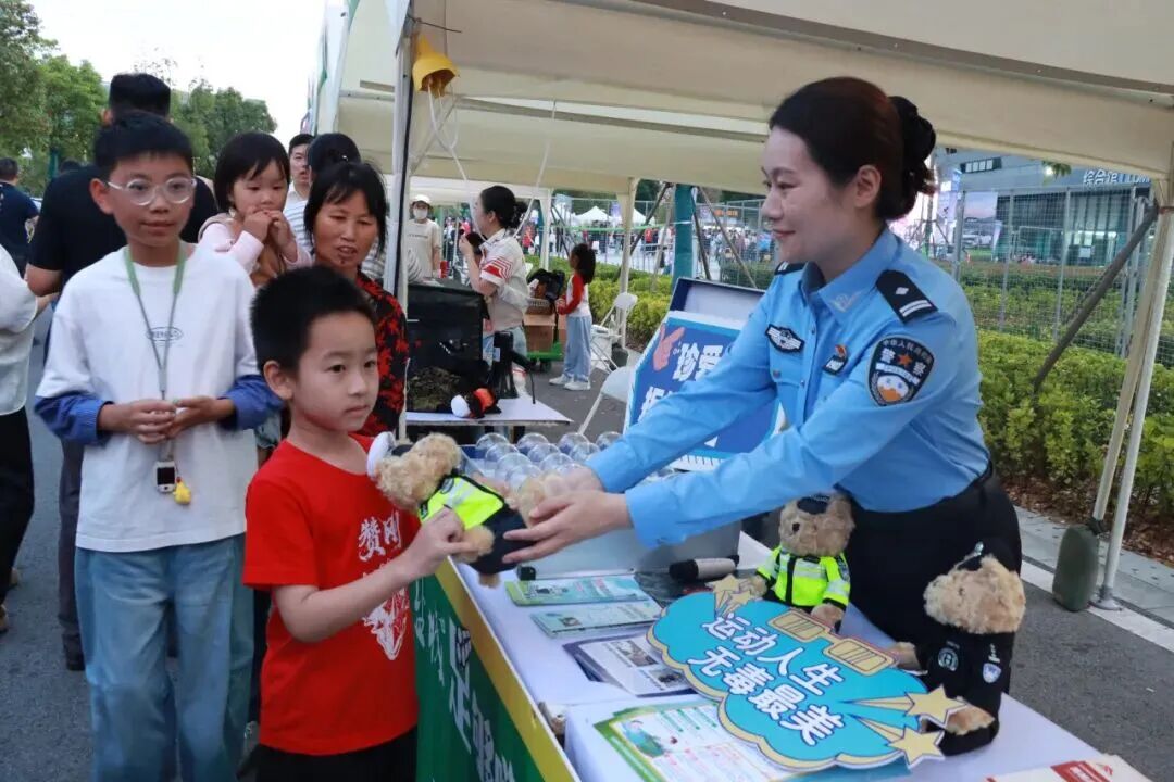 为苏超喝彩 向毒品说“不” | 热血赛场传递无毒力量