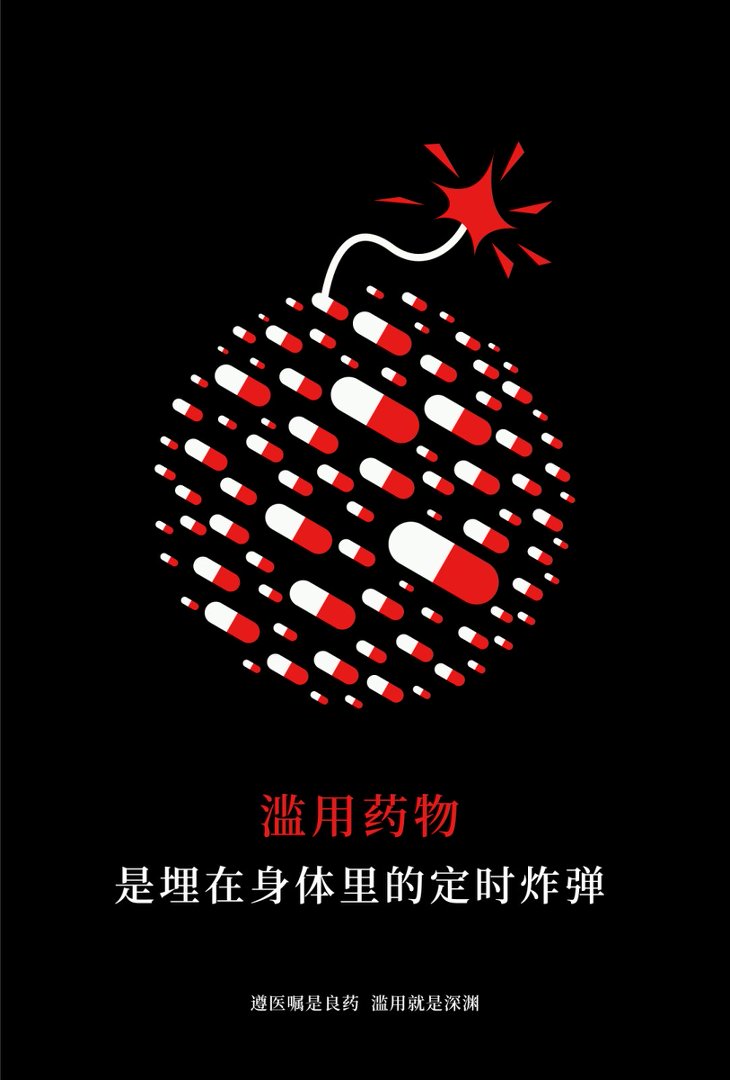 不要让他1.jpg
