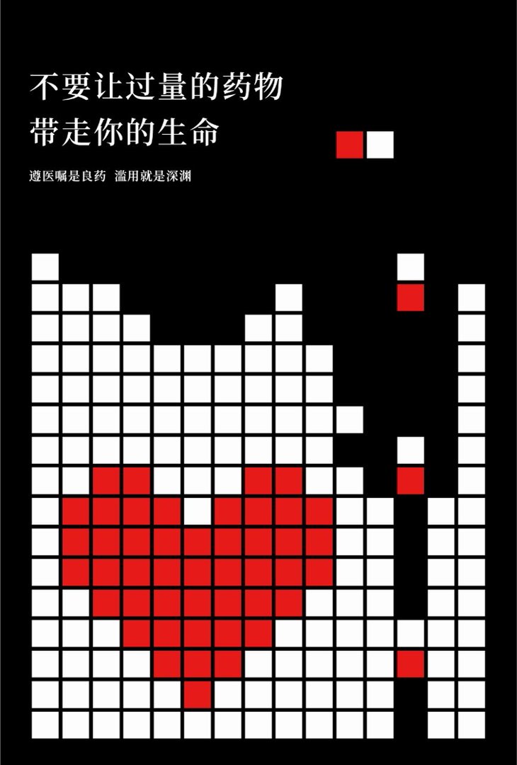 不要让他2.jpg