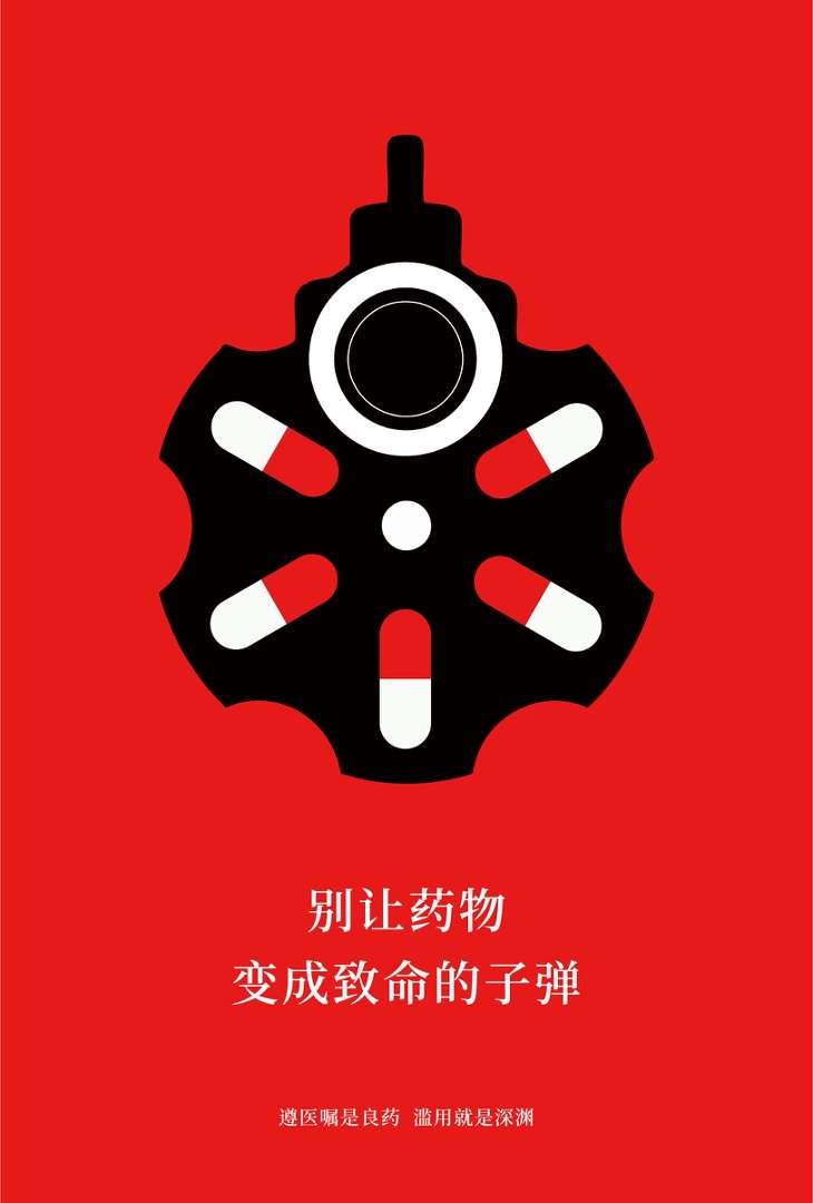 不要让他3.jpg