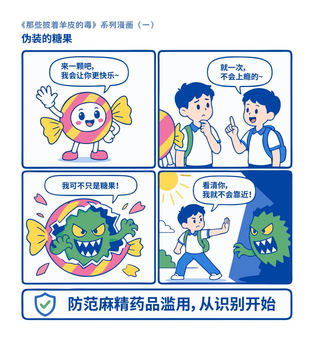 羊皮1.jpg
