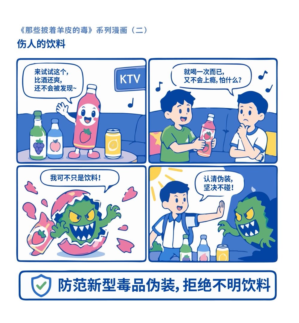 羊皮2.jpg