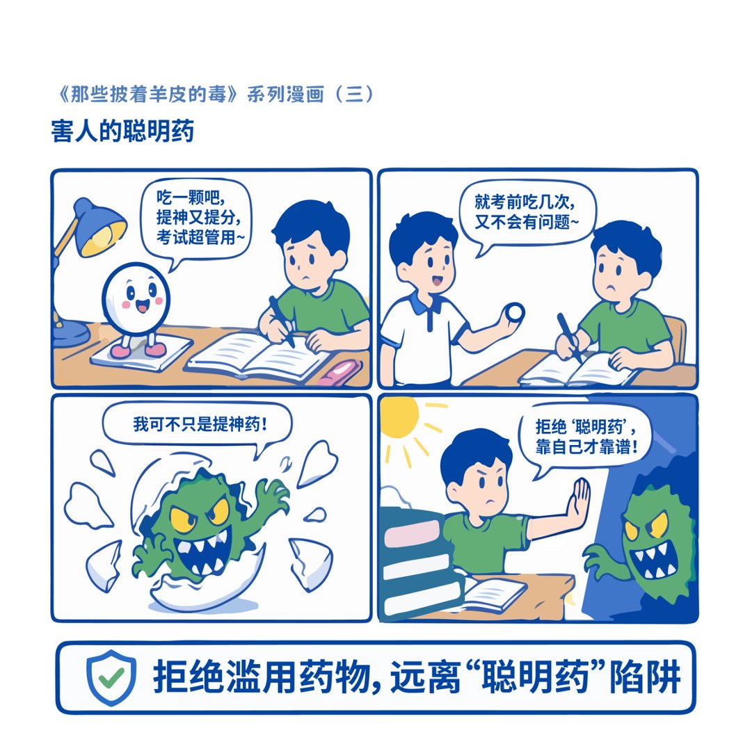 羊皮3.jpg