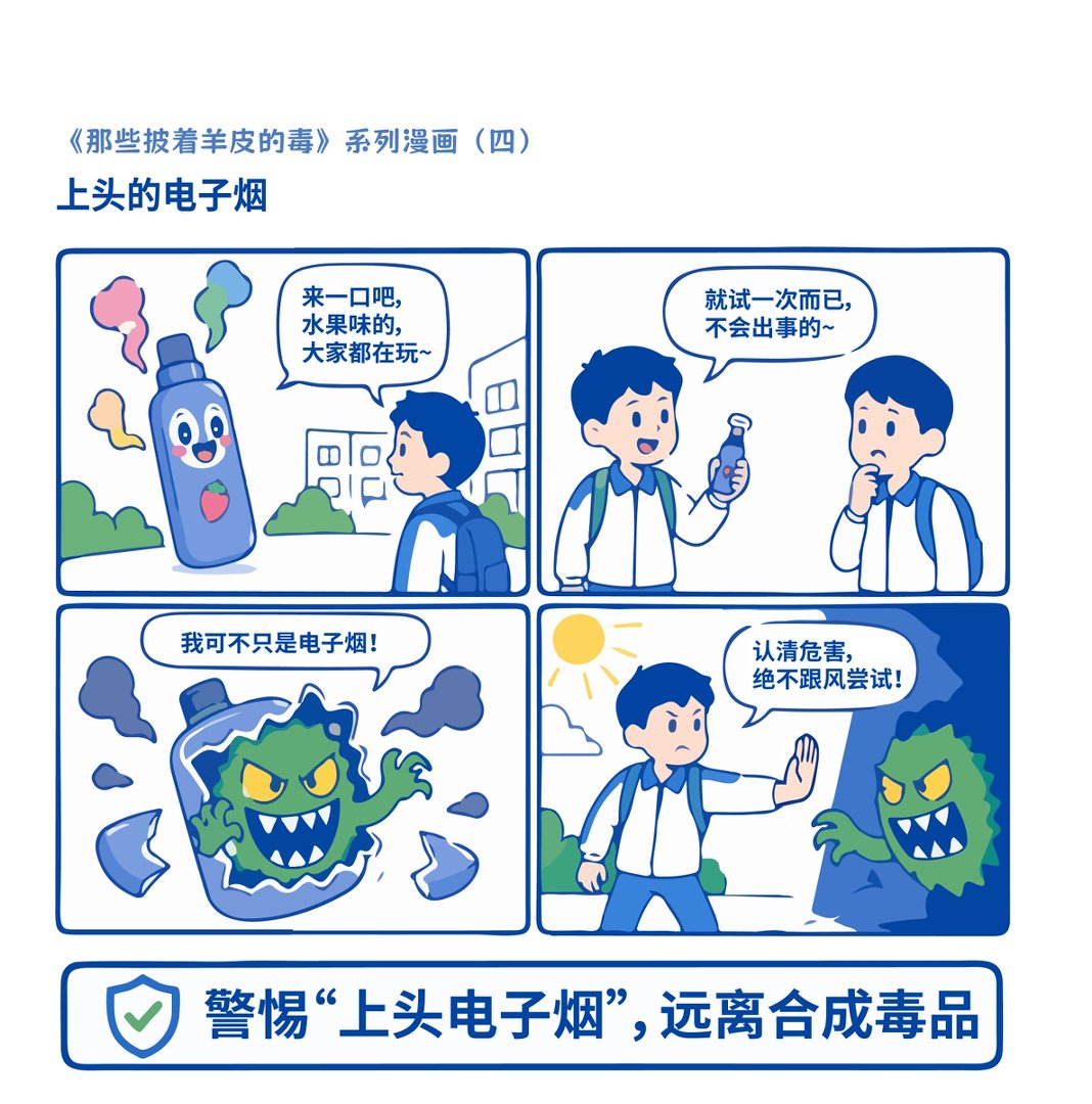 羊皮4.jpg