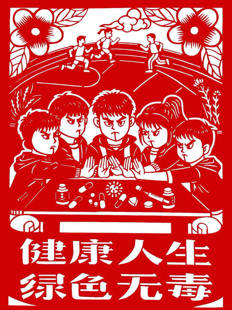手工剪纸.jpg